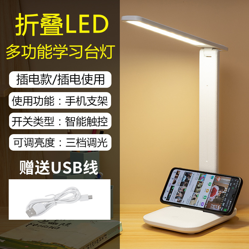 小号插电台灯[调光调色+送线] 触摸开关 台灯学习专用充插电式护眼小学生书桌宿舍阅读台灯家用卧室床头灯