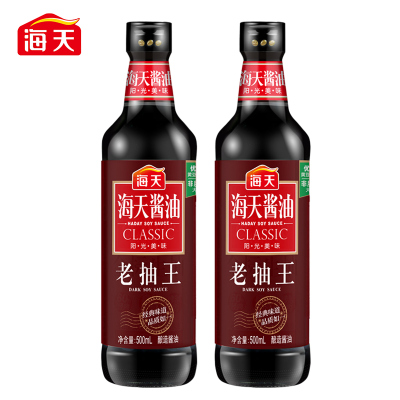 海天 酱油 老抽王 红烧酱油 红烧炒菜上色提鲜 500ml*2瓶 中华老字号