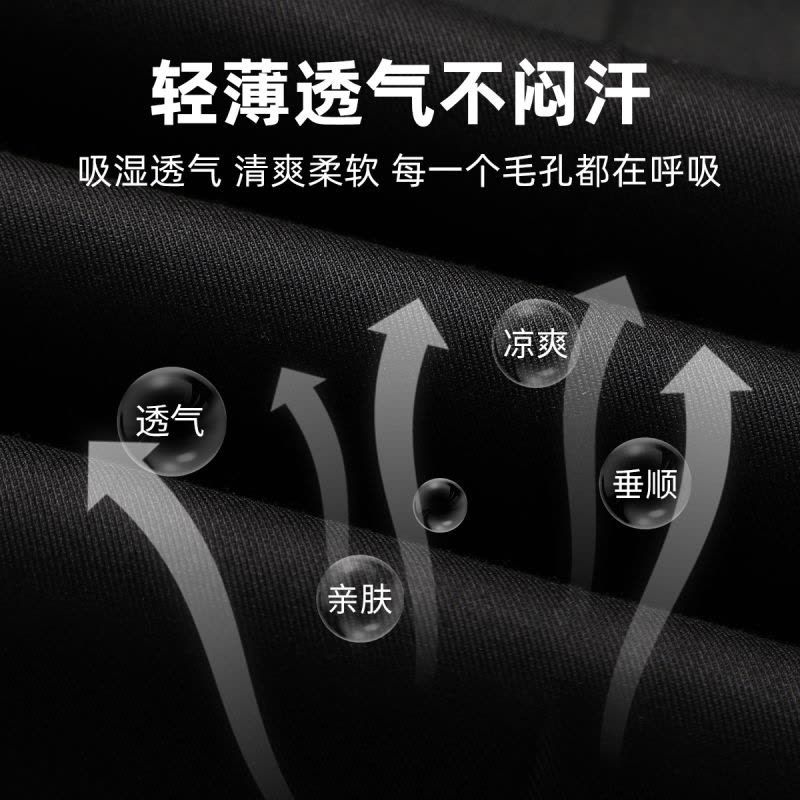 恒源祥桑蚕丝休闲裤男裤免烫夏季薄款高端商务休闲中老年爸爸裤子图片