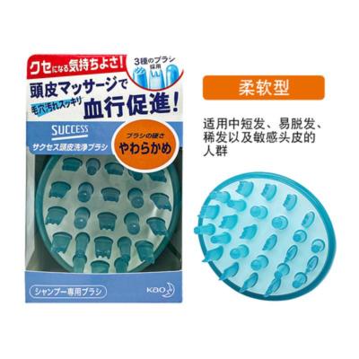 天蓝色 柔软成人用 日本kao花王头皮按摩梳护理梳洗头刷头部按摩器深层清洁洗发梳子