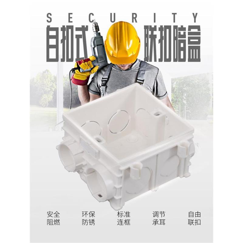 开关插座86型开关明盒 单个装