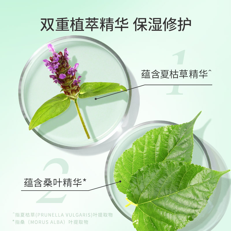 蜂花 本草精华洗发露1L(轻盈舒爽)轻盈飘逸柔顺保湿高清大图