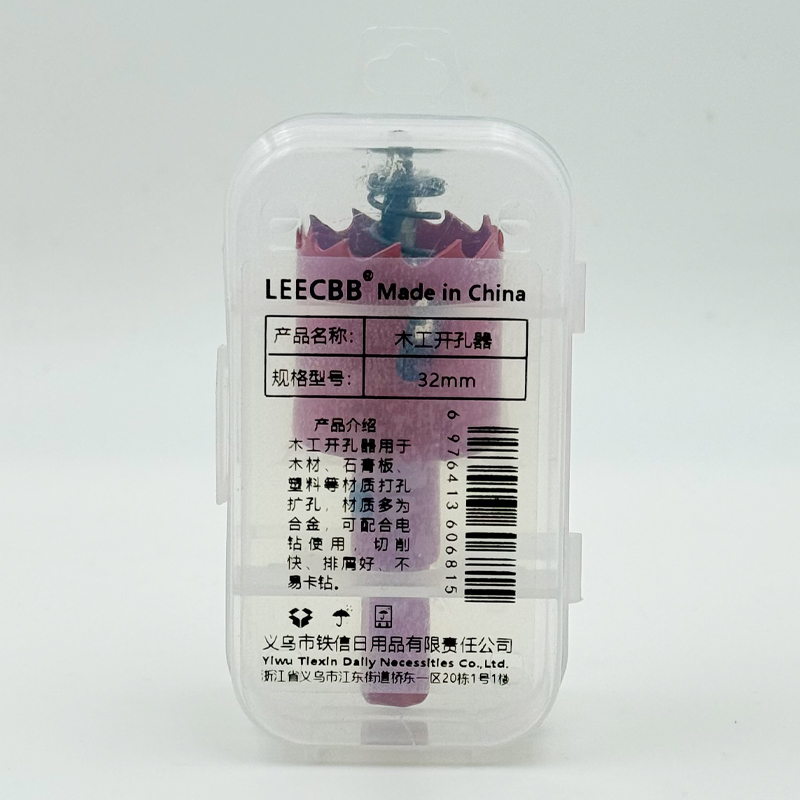 Leecbb 木工开孔器 32mm 个高清大图