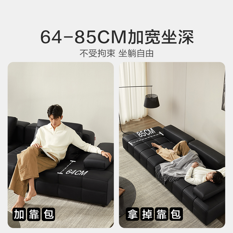 喜临门 劳伦斯夜宴 真皮艺沙发客厅现代简约2025新款大小户型大坐深高清大图