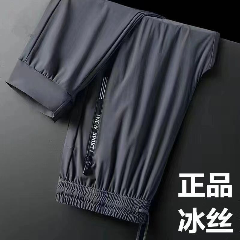 夏季凉感冰丝裤男士休闲薄款弹力运动裤男速干透气束脚大码裤