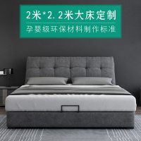 布艺现代简约可拆洗2米双人主卧超大床2.2米2.4榻榻米软床3米定制_437_536 其他_2*2米实木床_组装式架子床