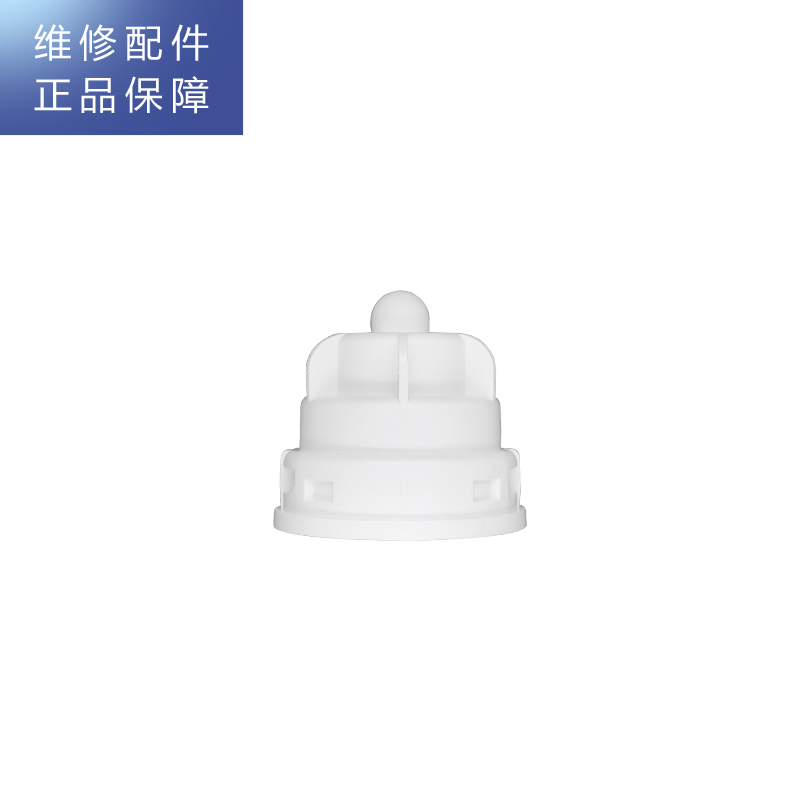 帮客材配 Whirlpool惠而浦台式净饮一体机R50J36净水机 RO膜滤芯接座 阀头 滤芯连接头 第3级滤芯盖高清大图