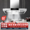 欢呼好太太[变频+油电分离]45立方大吸力饭店农村土灶柴火灶抽油烟机顶吸式商用酒店油烟机1米 上门安装SYYJ01