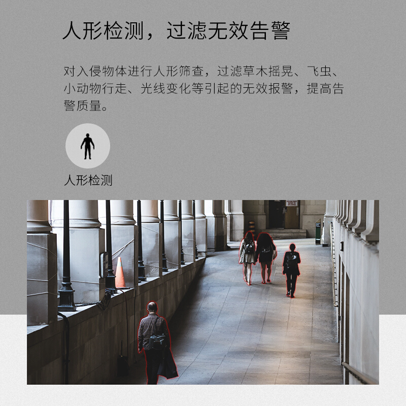 普联(TP-LINK)IPC643-A4监控摄像头超清全彩400万双天线户外防水云台球机多媒体视频智能网络256G内存卡高清大图