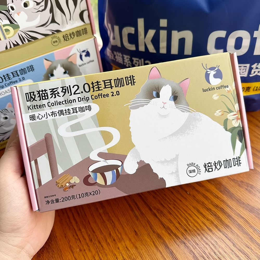 挂耳咖啡吸猫挂耳黑咖啡美式咖啡 混合装10g*20袋高清大图