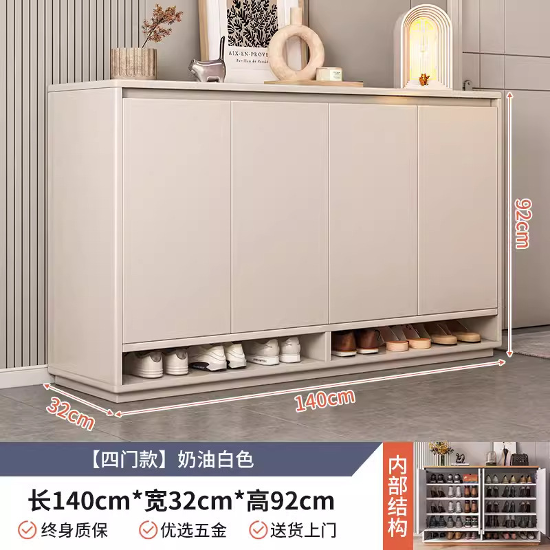 布欧格实木鞋柜家用门口 【实木生态板♥松木板芯】140*32*92CM奶油白 自己安装