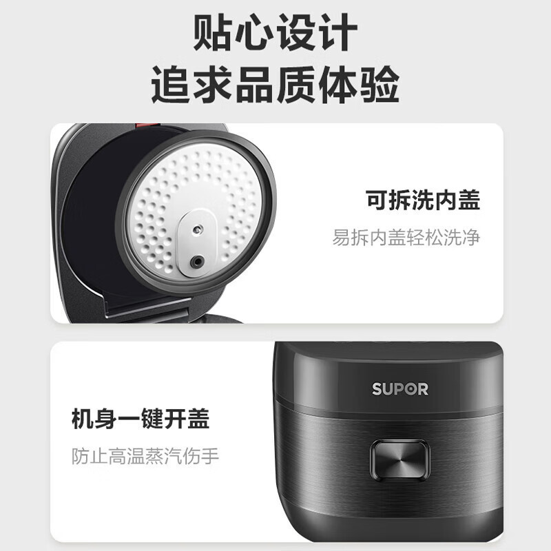 苏泊尔(SUPOR)电饭煲铜晶球釜内胆4L容量 IH加热 触控操作 家用智能多功能电饭锅煮饭煲SF40HC0028高清大图