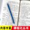海的女儿(四年级完整版) [正版]海的女儿四年级阅读课外书必读完整版原著安徒生童话故事书精选老师上册下册小学生课外阅读书