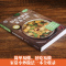 [醉染正版]好吃易做的家常小炒 食谱书籍大全菜谱 家用家常菜谱厨师书新手学
