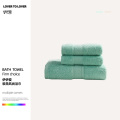 伊伊爱 YBH25254 极简风尚浴巾 橄榄绿
