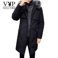 花花公子贵宾2019新款羽绒服男中长款毛领连帽加厚商务休闲外套