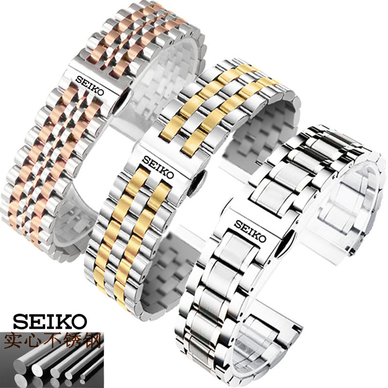 库洛丹顿钟表配件精工手表带seiko不锈钢表带代用原装男士女士防水金属表链20 价格图片品牌报价 苏宁易购百复钟表专营店