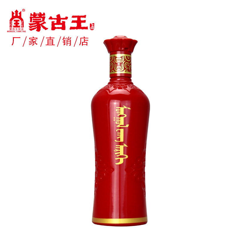 蒙古王42度喜宴白酒整箱500ML*6浓香型纯粮度数适中内蒙古草原特产白酒
