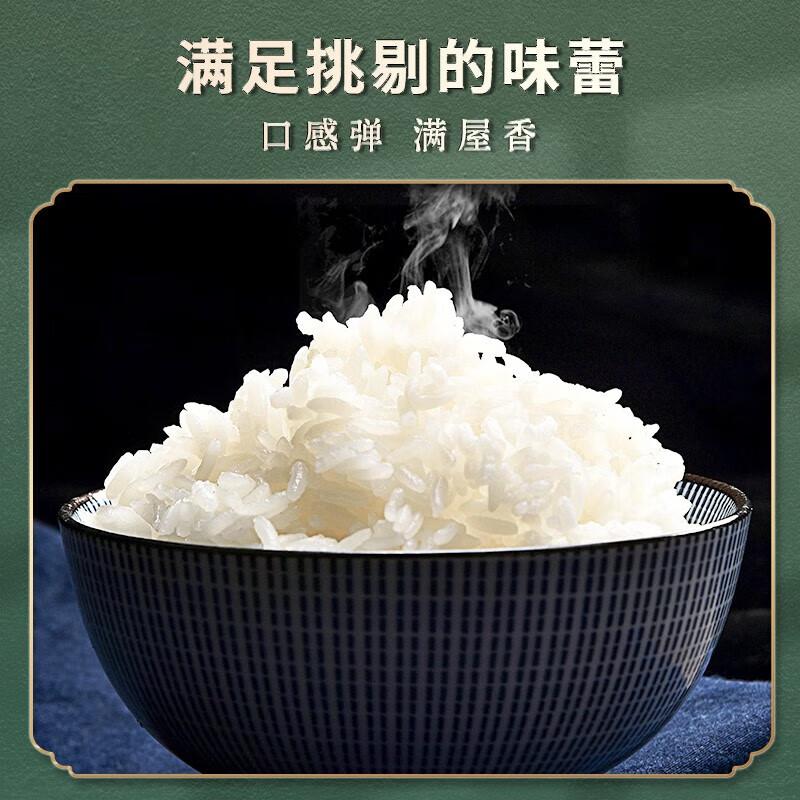 三人行东北大米5kg稻香米当季新米黑龙江10斤哈尔滨特产5kg真空高清大图