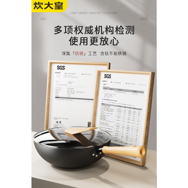 炊大皇(COOKER KING) 有钛0涂层铁锅 34CM CG34YTC
