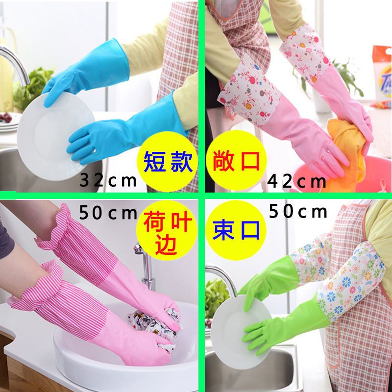 洗碗手套女厨房加厚洗衣衣服家务薄款塑胶防水刷耐用冬季加长加绒|5双装(糖果色短款3M+2L)单层 M