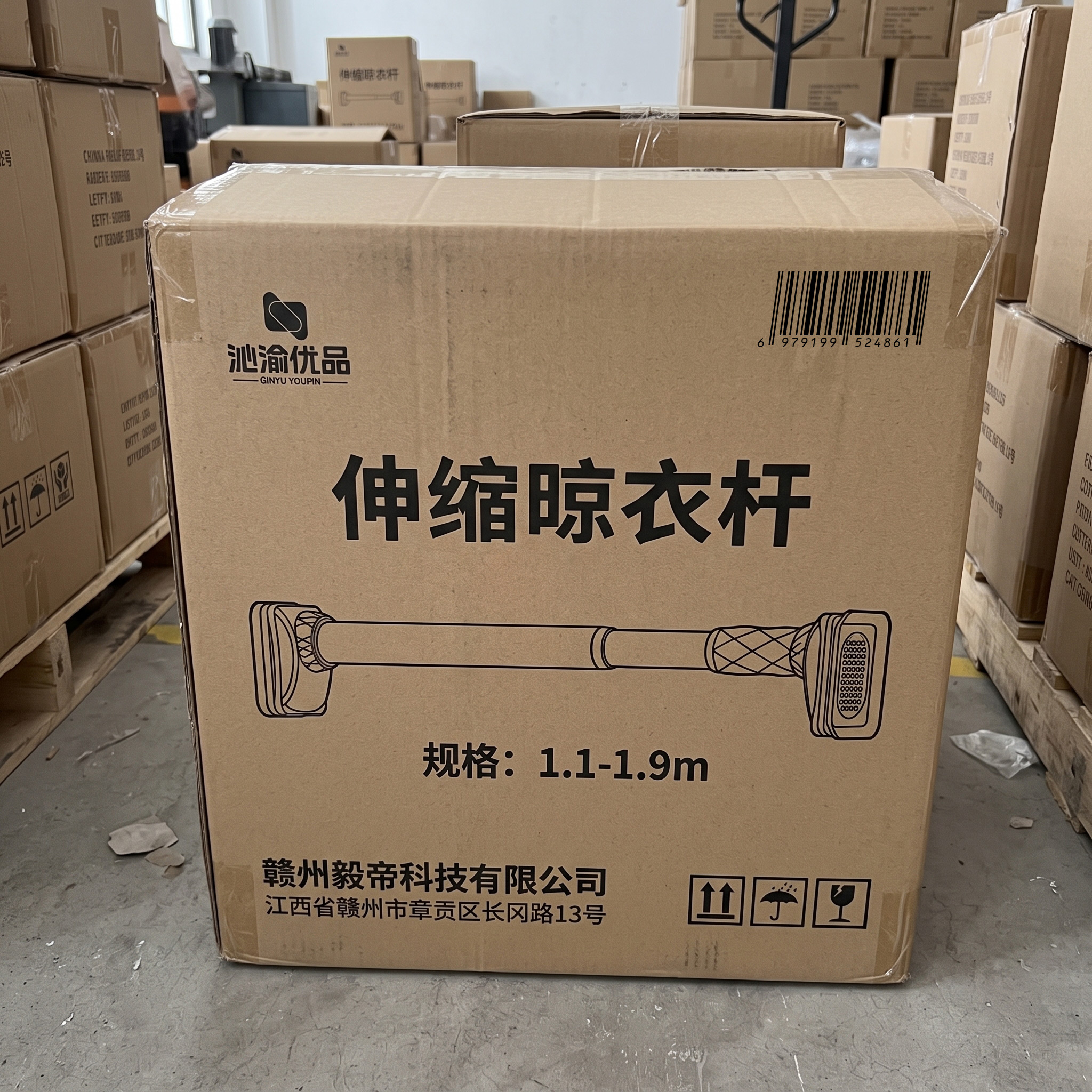 沁渝优品 伸缩晾衣杆 1.1-1.9m 个高清大图