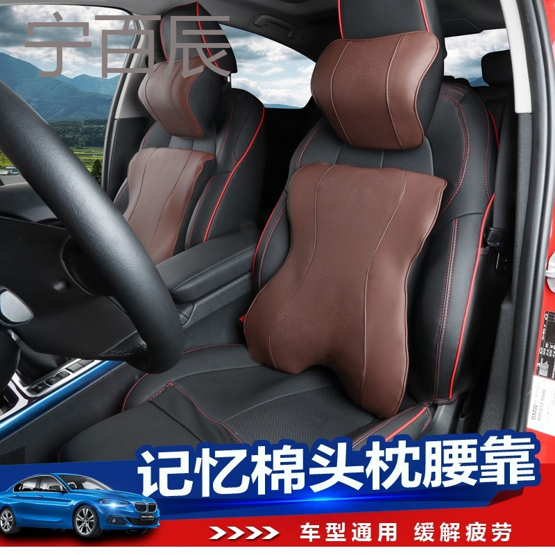 汽车头枕靠枕颈枕一对记忆棉宝马奔驰路虎奥迪车用座椅护颈枕枕头