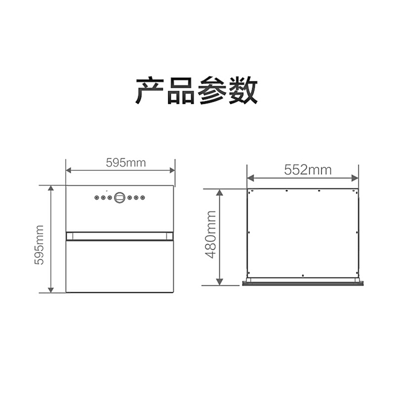美的(Midea)[商场同款]WIFI智能控制消毒柜家用嵌入式碗筷厨房碗柜ZTD-XC83 黑色