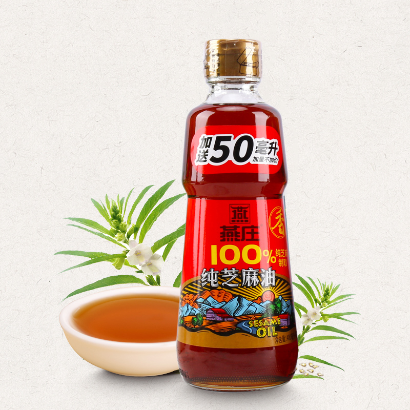 燕庄一级纯芝麻香油400ML+50ML 凉拌调味家用餐饮火锅
