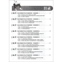 [正版2021版]众望教育高考必刷卷信息卷重庆专用 高中历史选考 重庆专版高考真题练习考试测试模拟备考冲刺总复习一轮