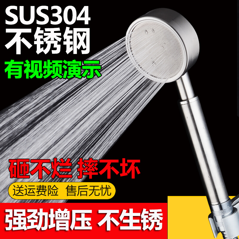 卫浴花洒洒家增压喷花打孔花洒淋浴喷头空气卫浴节底座软管沐浴淋浴欧式水龙头功能304不锈钢手喷加1.5米防爆管
