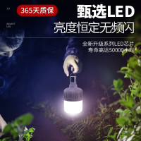 神火(SupFire)GT10-S充电灯泡应急灯露营灯挂灯户外灯夜市摆摊地摊灯照明灯家用