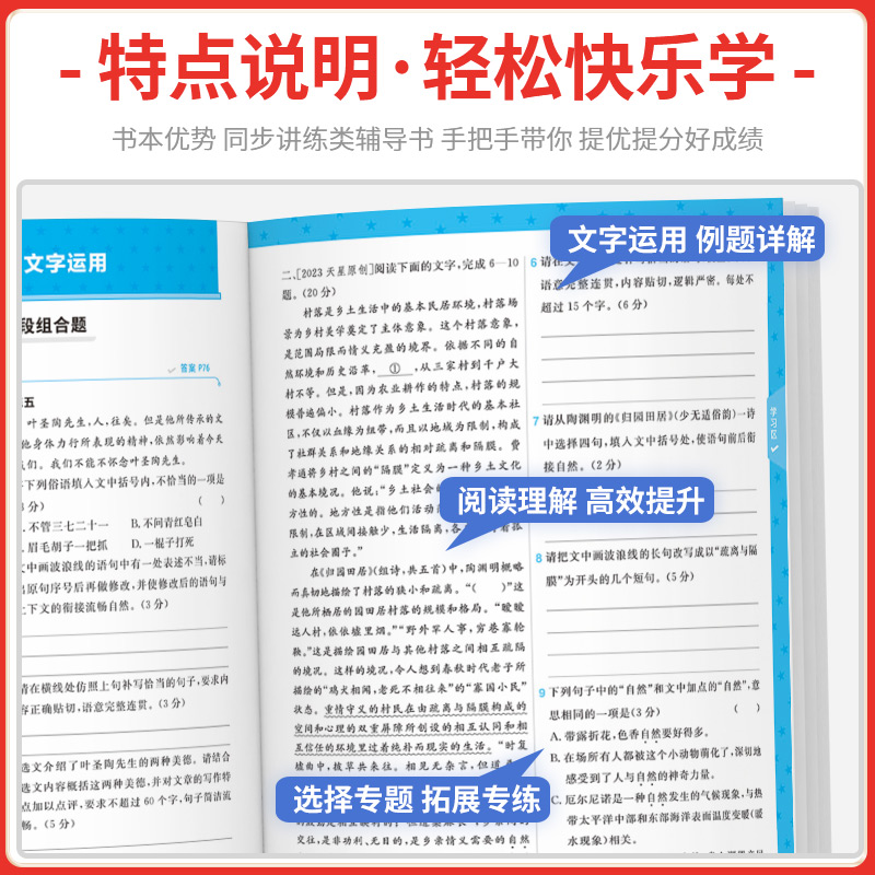 [共4本]数学+政治+历史+地理 通用版 全国通用 [正版]2024版一遍过高中物理语文数学英语化学生物政治历史地理高考高清大图