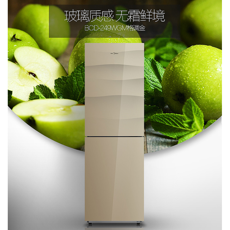 美的(Midea) BCD-249WGM 电冰箱 单台装