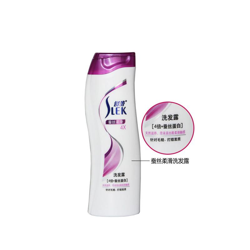 舒蕾蚕丝柔滑洗发露200毫升