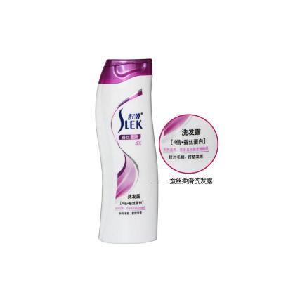 舒蕾蚕丝柔滑洗发露200毫升