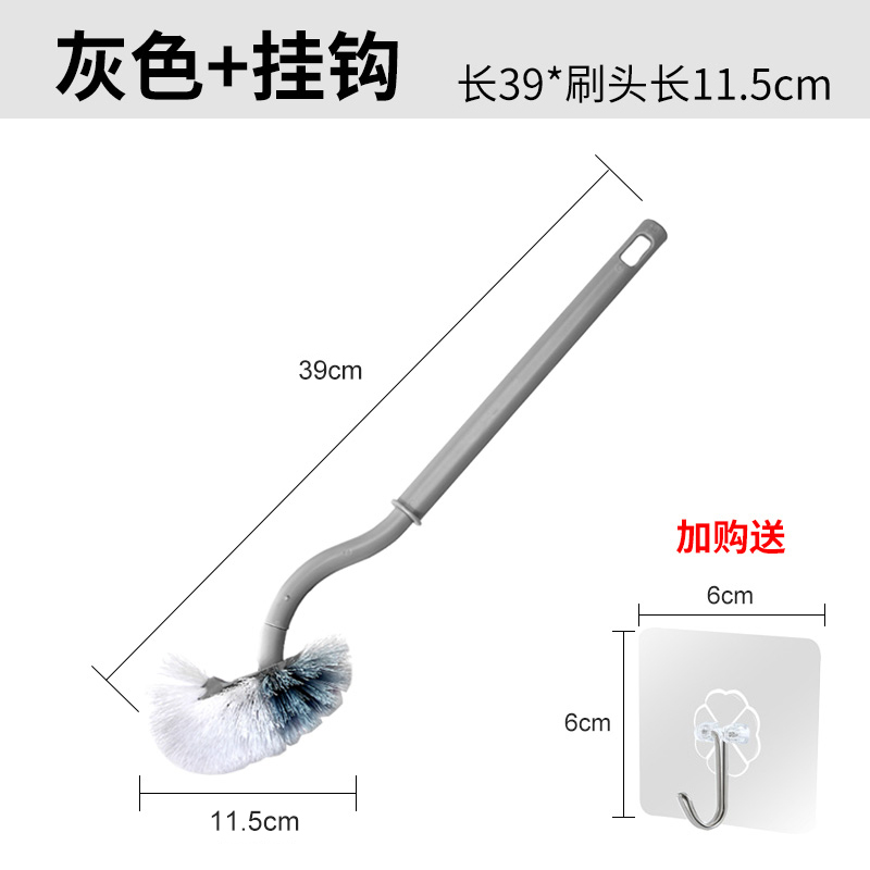 [补贴10%]马桶刷套装长柄卫生间清洁蹲坑无死角软毛家用壁挂蹲便器厕所刷子