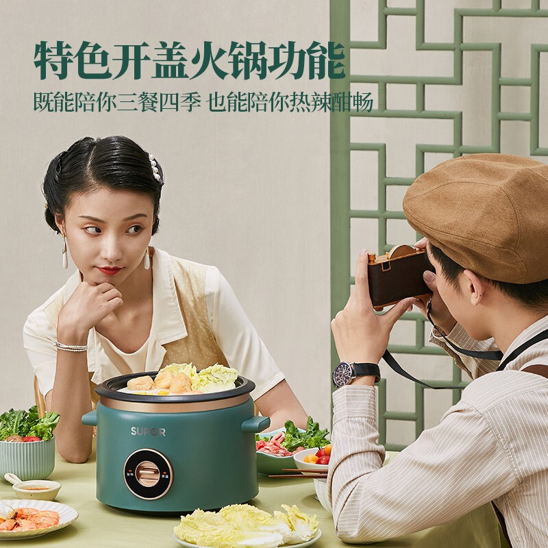 苏泊尔(SUP0R)电饭煲家用迷你蒸煮电饭锅3L升宿舍多功能煮饭锅2-4人电饭煲电饭锅SF30B705B高清大图
