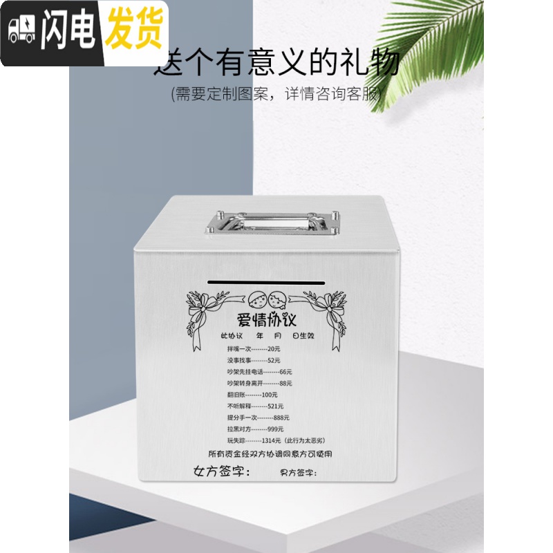 三维工匠创意不锈钢存钱罐大容量可取出大人家用纸币365天计划手提储钱箱 小号(努力了吗)手提款不锈钢储蓄罐高清大图