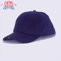 三宝蓝色布面防撞帽