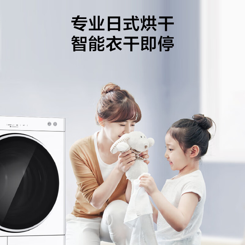 松下(Panasonic)烘干机 6kg日式烘干机小型家用 干衣机 75度除菌 除皱去味 免熨烫 即干即穿 NH-601