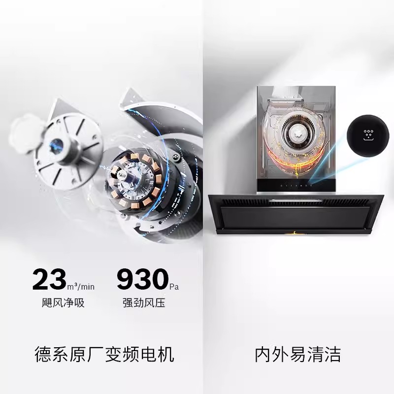 博世T刀油烟机 DXCVF3NB8W 变频电机侧吸自清洁高清大图