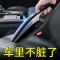 车载吸尘器车用汽车专用大功率强力家车两用车内小|第六代升级海帕款(寿命更长吸力更大) 三代普通款【吸力小】无配件