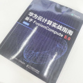 【正版】书华为云计算实战指南 FusionCompute华为HCIA云计算课程通信技术与应用网络管理人员网络工程开发人