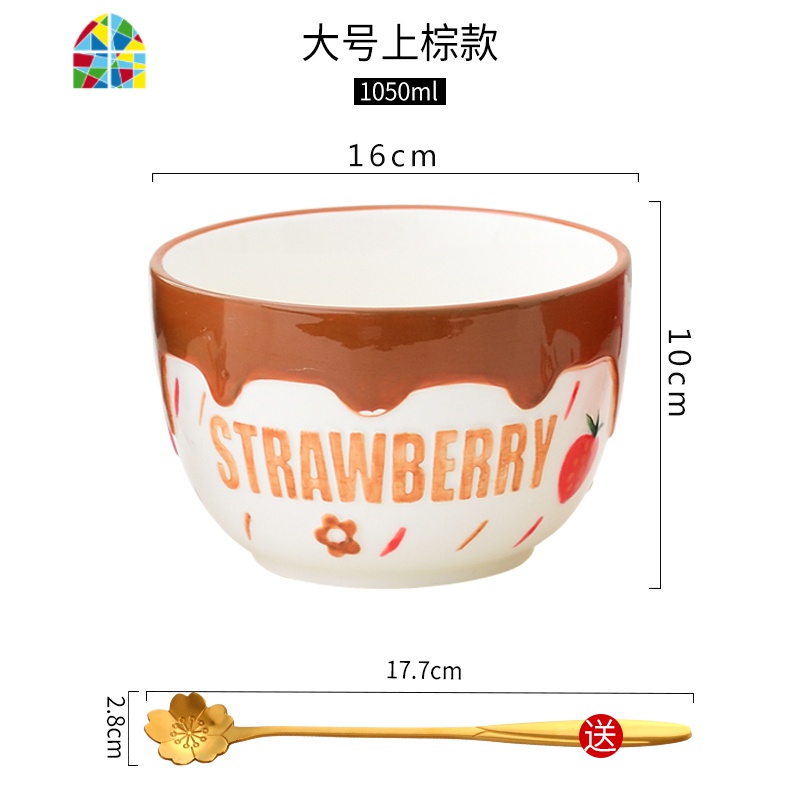 早餐碗单个家用学生创意水果沙拉碗陶瓷大号燕麦片莓碗网红ins FENGHOU 大号上咖啡款高清大图