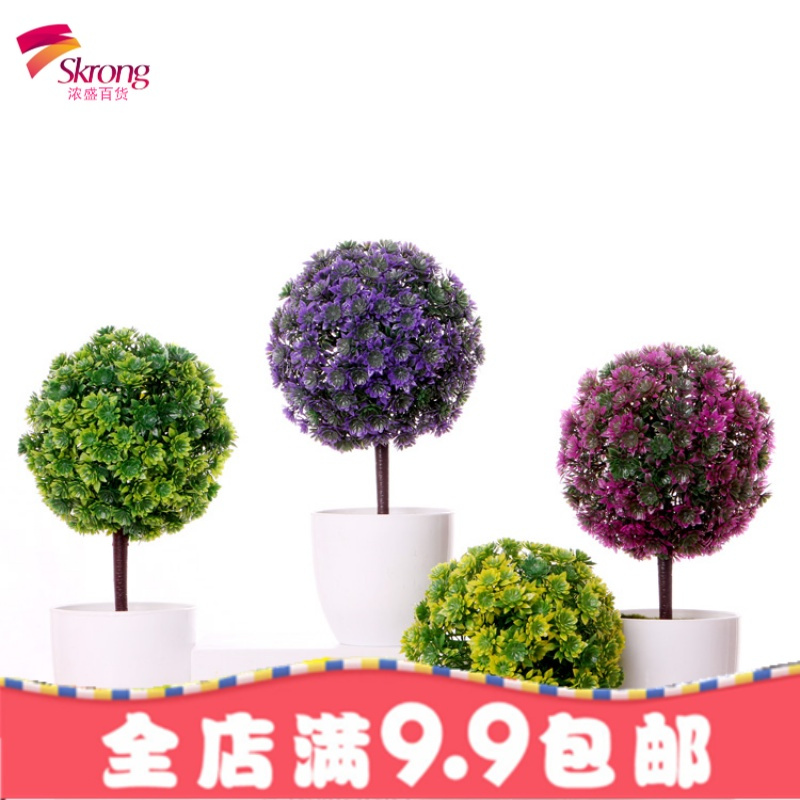 时尚简约现代新家装饰品房间客厅酒柜小摆件创意仿真盆栽假花套装