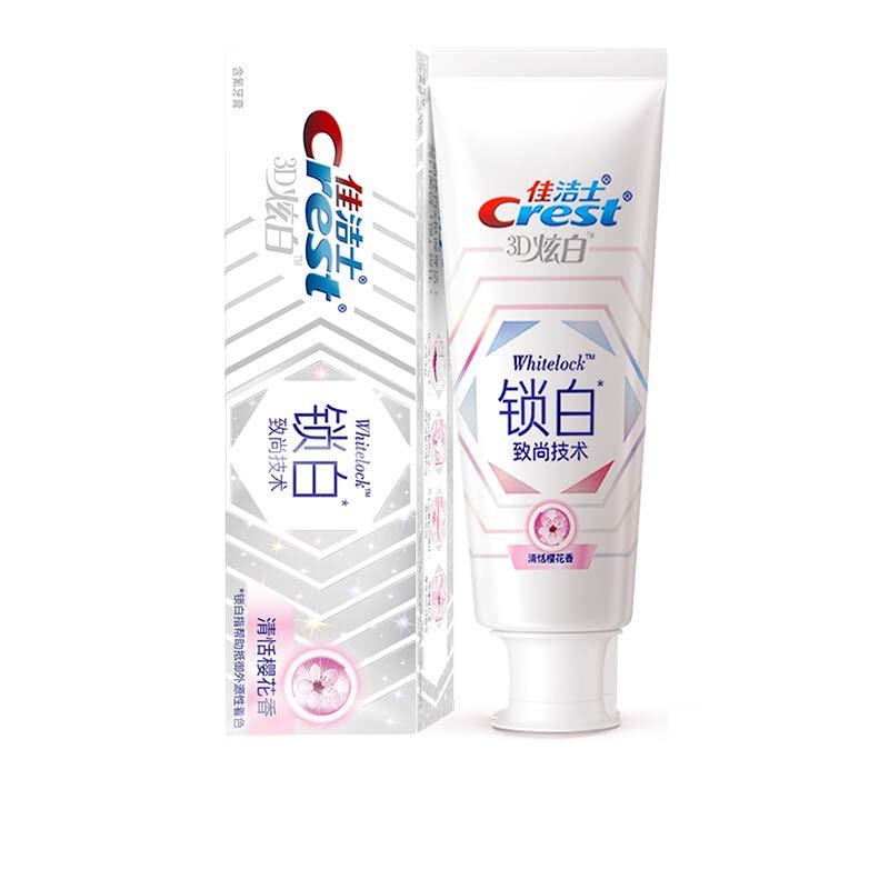 佳洁士(Crest) 香氛锁白小白管美白牙膏(清恬樱花香)120g