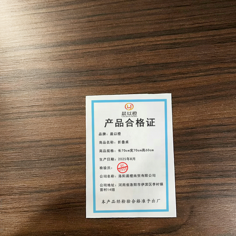 晨以橙 折叠桌 长70cm宽70cm高60cm 个高清大图