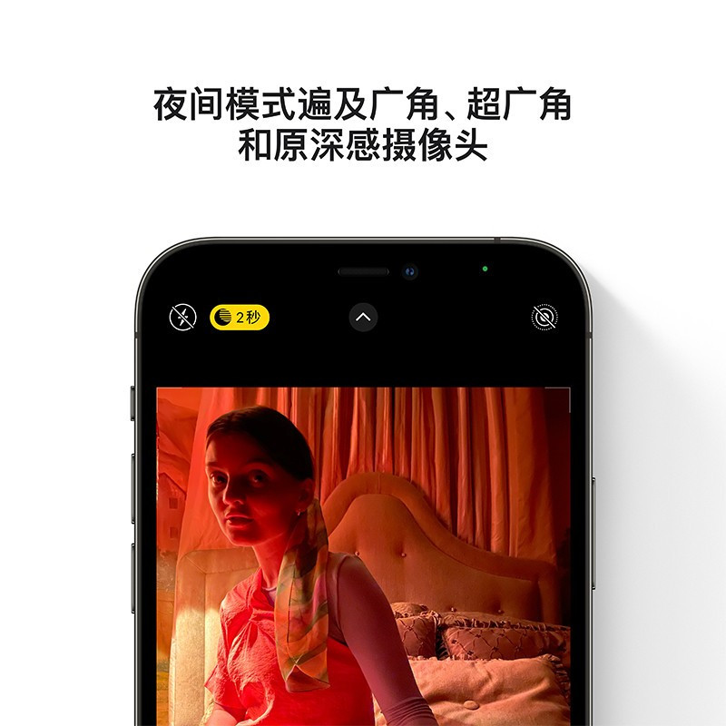 iPhone 14 Pro 512G MQ263CH/A 暗紫