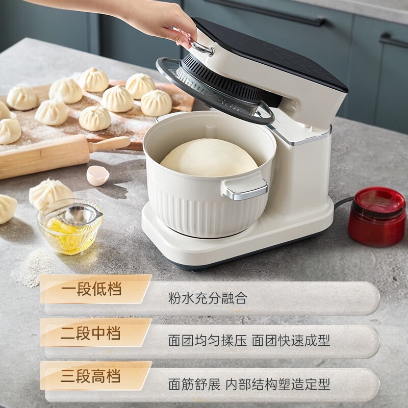 摩飞 厨房机械(食艺机) MR8801高清大图